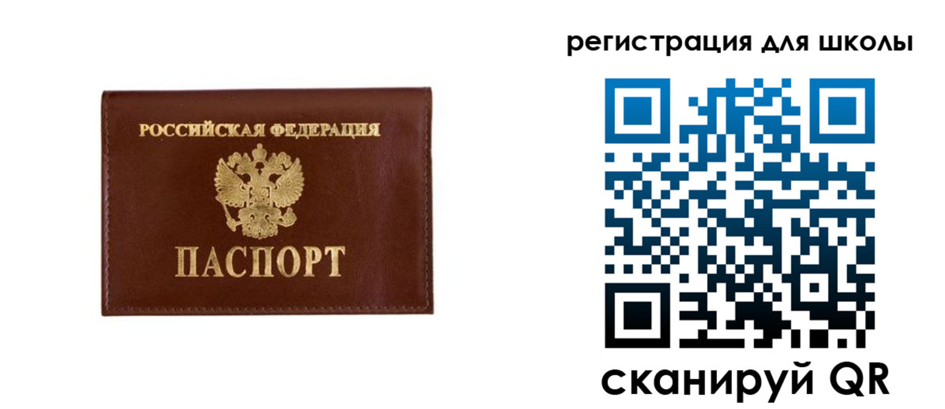 где прописаться в Берёзовском