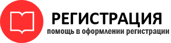 прописка в Берёзовском img472165